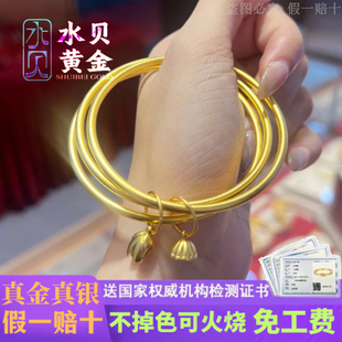 三生三世黄金手镯女999足金足银三圈莲蓬金包银镯子送女友礼物