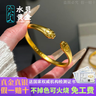 吉言猫爪黄金手镯女999足金足银古法金包银镯子送女友节日礼物