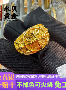 欧美徽章金包银戒指送女友礼物