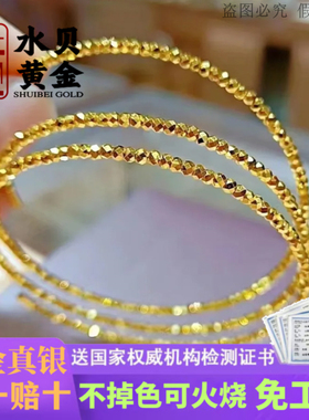 三圈蹦迪金包银手链女款