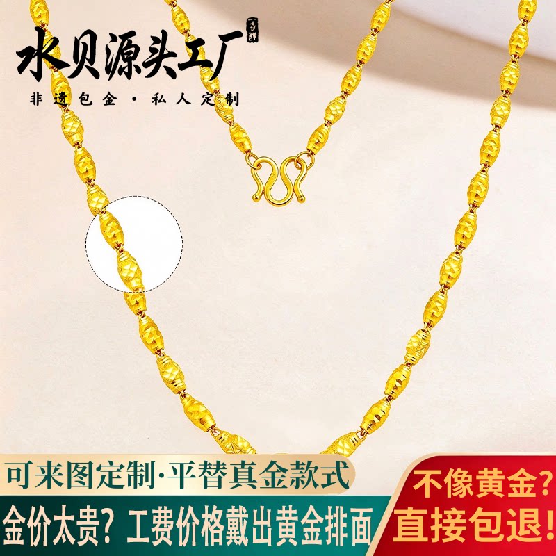 金包银橄榄枝转运珠锁骨链送礼