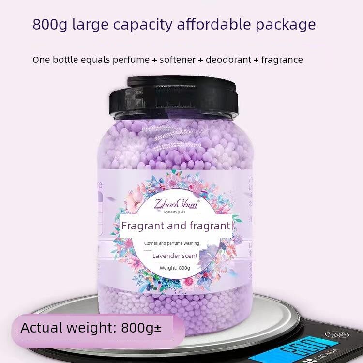 洗衣家用持久香珠三合一柔顺和衣物保护香味增强剂薰衣草香珠