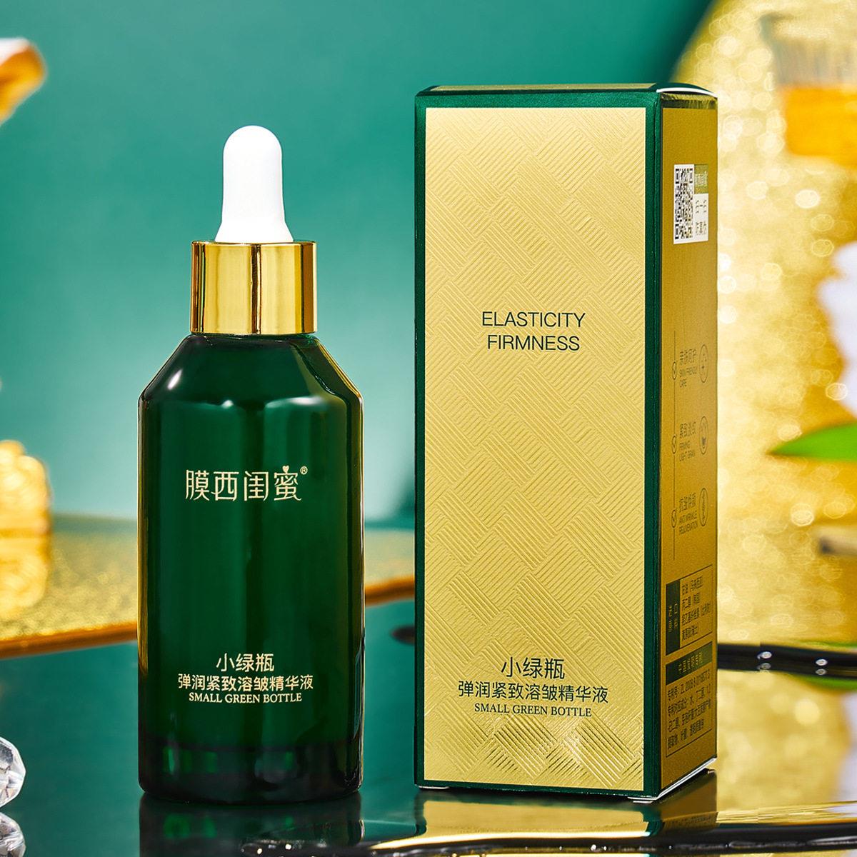 膜西闺蜜小绿弹润紧致溶皱精华液补水保湿提亮淡化细纹精华发