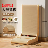 Vertical, wear-resistant, non-flaking, thickened L-shaped cat scratch column, anti-cat scratch cat paw board, cat toy corrugated paper thumbnail 5