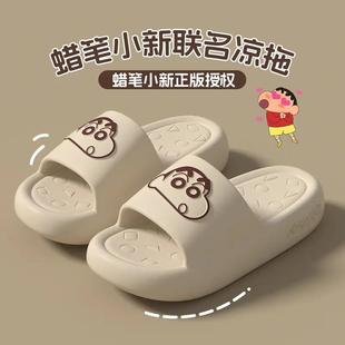 夏季 蜡笔小新凉拖鞋 男女室内家居情侣浴室洗澡防滑踩屎感家用外穿