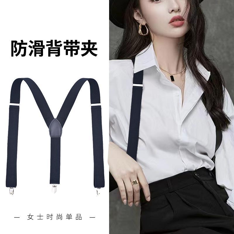 时尚女士背带夹背带防滑吊裤带百搭裤子男伴郎西裤松紧衬衫弹力黑