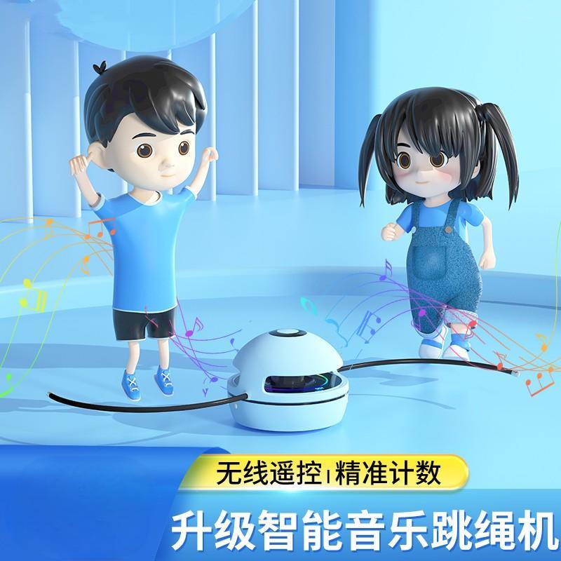 智能自动跳绳机新款蓝牙趣味亲子少儿跳跃运动训练计数神器电动