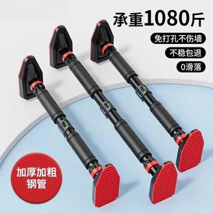 单杠室内家用引体向上器儿童运动门上门框吊杠吊环免打孔墙体单杆