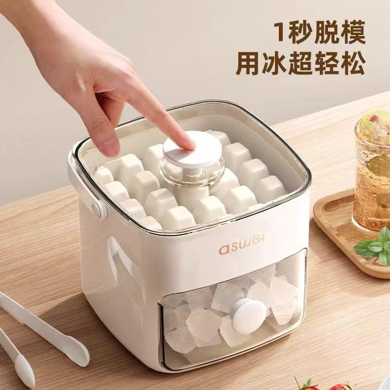 按压式冰格制冰盒冰块模具食品级家用自制大容量储存冻冰球神器