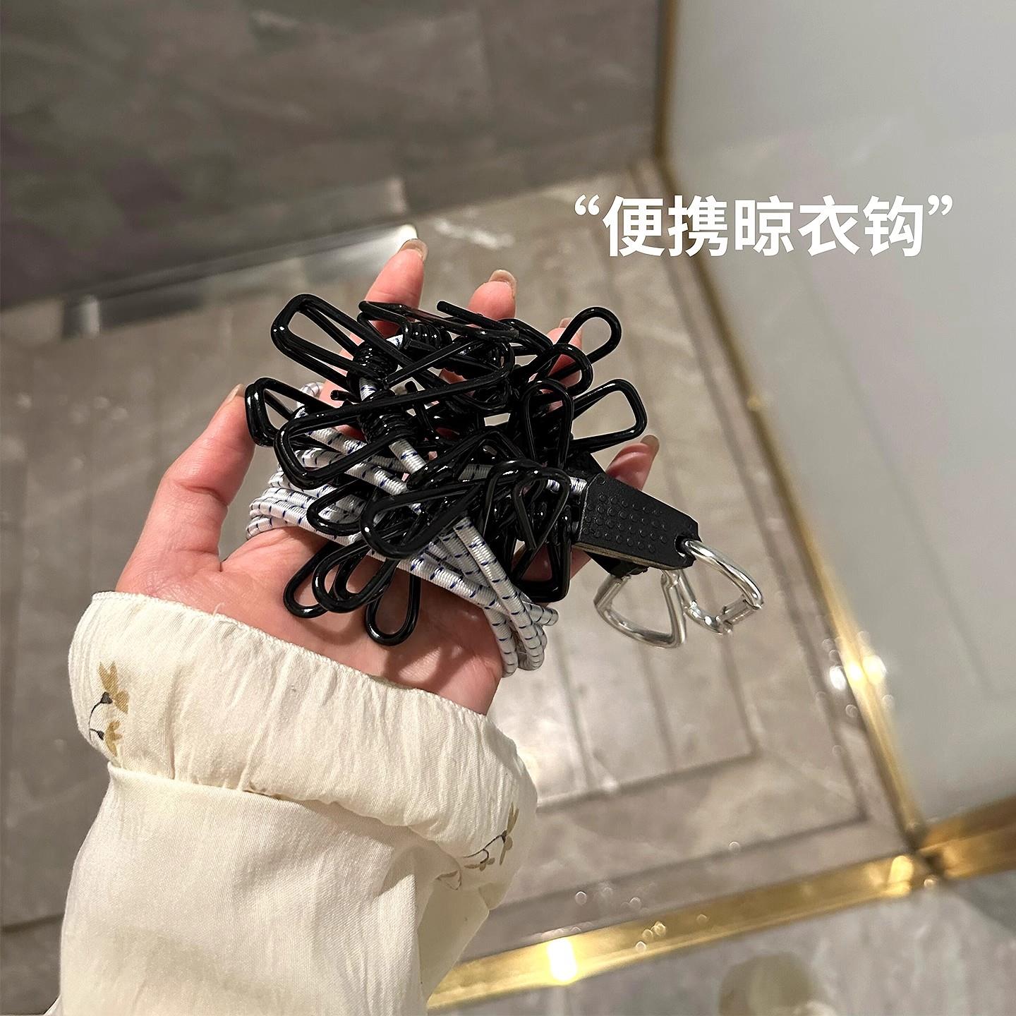 晾衣绳酒店可携式晾衣服神器出门旅行小物件阳台防风宿舍室内挂衣
