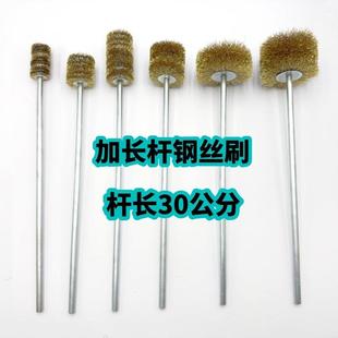 电钻用加长杆钢丝刷电动管道除锈抛光刷内孔去毛刺孔平加厚钢丝轮
