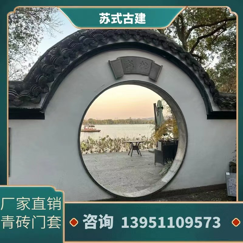 青砖门套月洞门套宝瓶门套书卷门套砖细窗套字牌月亮门中式博峰板