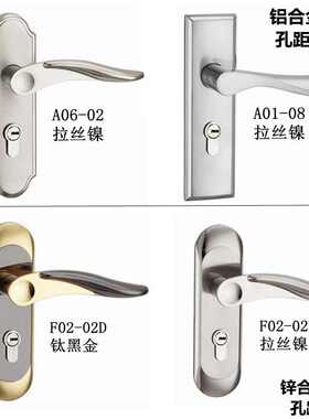 卧室内机械房门锁单舌锁体插销锁芯把手面板孔距120 125 130  155