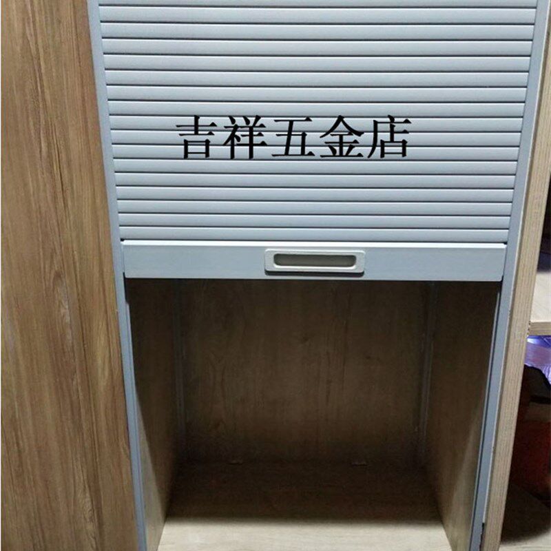 家具橱柜手拉式卷帘门移门百叶窗帘弧形柜子卷帘柜门塑料柜门