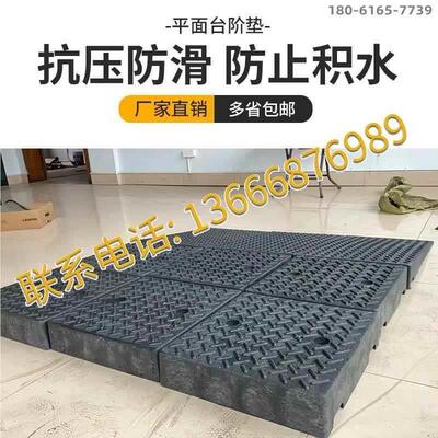 升降台阶垫斜坡垫马路牙子汽车门槛垫路沿坡钢板上坡爬坡三角垫