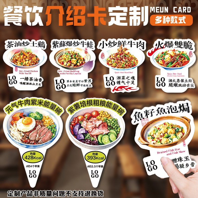 餐饮介绍牌定制宠物住院卡牌订制宠物医院笼位卡信息挂牌设计印刷