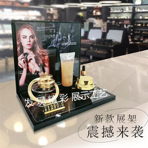 靓丽黑彩金环亚克力展示架护肤品展示台化妆品小摆Z台产品货架 - 封面
