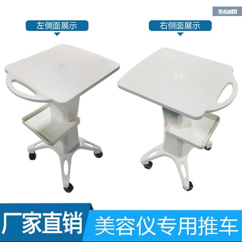 台式小汽泡钒i钛各种美容仪器推车置物架底座工具车美容院专用,商业/办公家具,工具车,淘宝优惠券,粉丝福利购,淘宝优惠卷