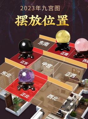灵机麦玲玲2026马o年紫水晶球摆件工位紫色水晶吉祥客厅夫妻主卧