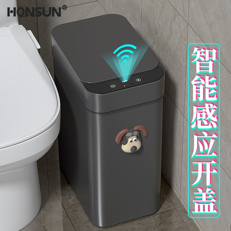 智能垃圾桶感应式家用2024新款厕所卫J生间客厅全自动电动带盖轻