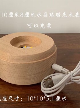 白色心月轮水晶h球摆件纪念品办公室佛堂供奉玄关装饰内雕手工内