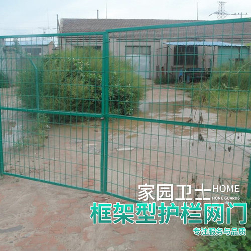 框架护栏公路护栏防护网仓库隔离网车H间隔离小区围栏室内护栏网