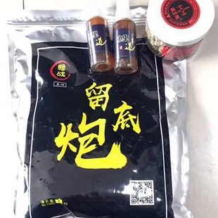 冠战留底炮 鲤道药酒 中药红糖 滑口秒粘豆 超S级小黄面鲤双粒战
