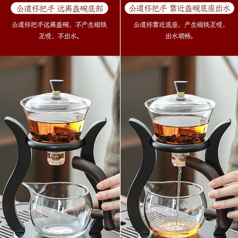 玻璃半全自动茶具套装懒人家用感应泡茶壶磁N吸冲泡茶神器功夫茶