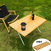折叠桌户外便g携式 家用野营桌椅 楠竹桌露营长方形野餐桌子免安装