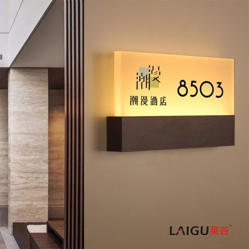 亚克力发光酒e店门牌宾馆足浴美容茶楼房号牌会所提示牌号码牌数,标准件/零部件/工业耗材,标牌/铭牌,淘宝优惠券,粉丝福利购,淘宝优惠卷