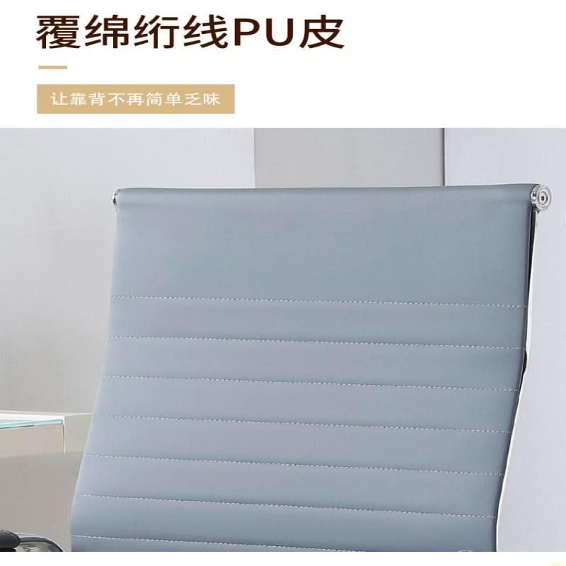办公椅电脑椅子弓形会议椅职x员椅升降转椅家用p透气网椅高靠背皮