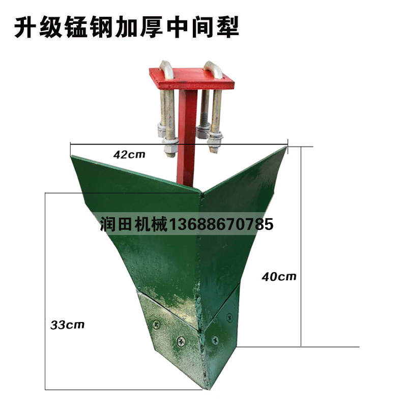 四轮拖拉机旋耕机后置起垄犁头开沟犁F正犁反犁铧式犁耕地犁后置