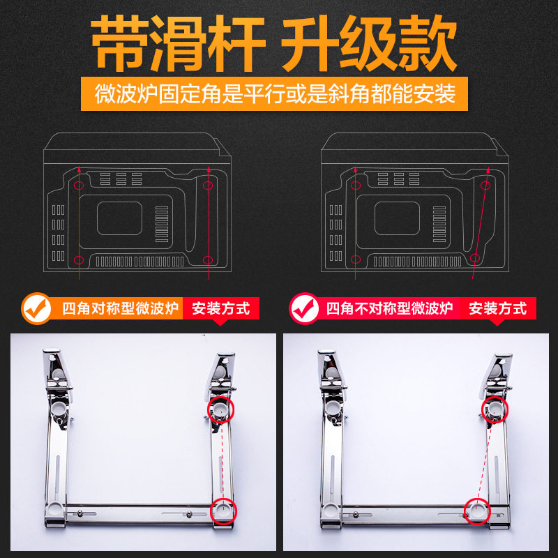 304不锈钢微波炉架子壁挂墙上厨房置物架伸缩折S叠支架放烤箱铁艺,厨房/烹饪用具,厨房墙壁置物架/厨房墙壁挂架,淘宝优惠券,粉丝福利购,淘宝优惠卷