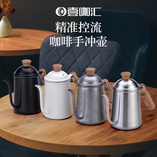 复古304不锈钢手冲咖啡壶做旧A户外器具家用煮咖啡长嘴水壶细口壶