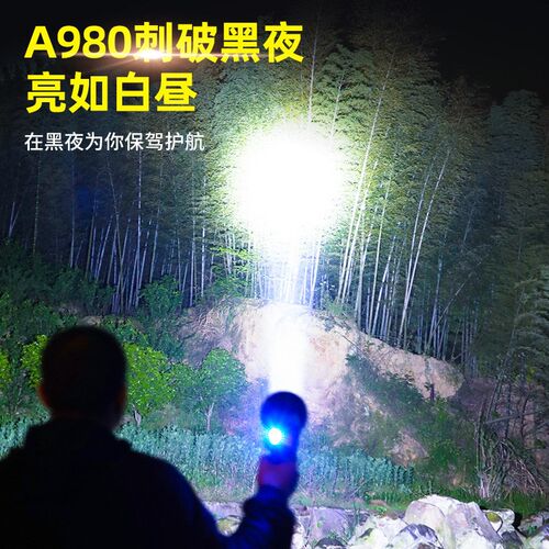 大功率强光手电筒户m外露营充电超亮远射王多功能家用手提探照灯