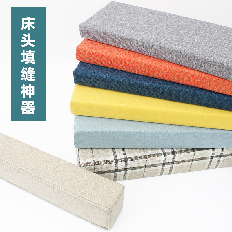 床缝填充神器儿童塞床缝垫子床头填缝拼接缝隙填充海绵Z垫床垫缝,居家布艺,床头靠垫,淘宝优惠券,粉丝福利购,淘宝优惠卷