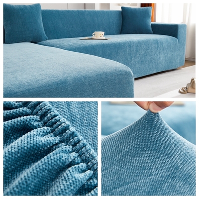 加厚雪尼尔弹力沙发套罩笠全包万能C一体式轻奢梳化毯子l型全盖布