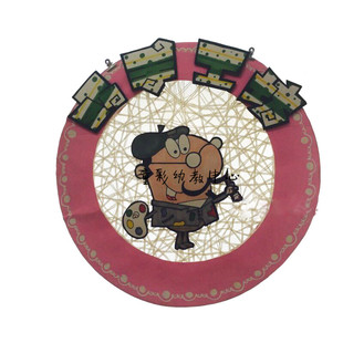 幼儿园教室走廊吊l饰背景垫区角作品展示彩色纸绳编圆形环境布置