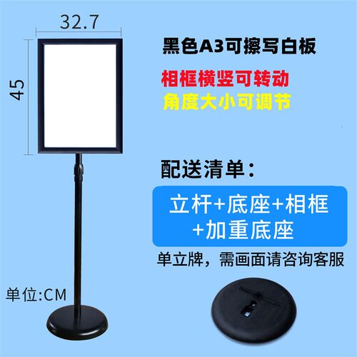 仓库分类牌d引导向牌标示指示牌白板可擦写字落地立式架子支架立
