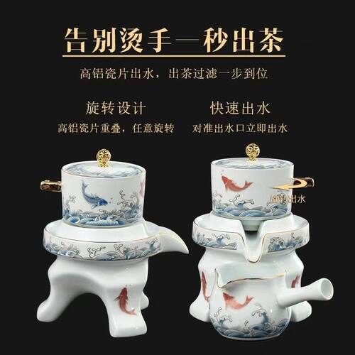 懒人半全自动泡茶壶石磨旋转出水陶F瓷茶具套装家用功夫防烫泡茶