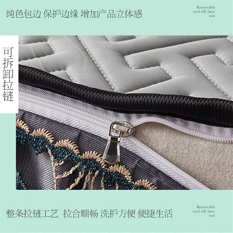 夏季乳胶凉席三件套床裙款可水y洗折叠冰丝席子床罩折叠式空调软,床上用品,乳胶席,淘宝优惠券,粉丝福利购,淘宝优惠卷