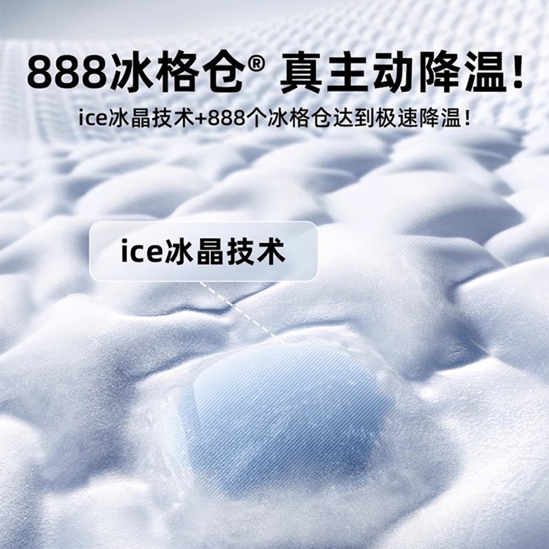 乳胶凉席夏c天2024新款母婴a类加厚三件套床笠冰丝席夏季机洗床垫