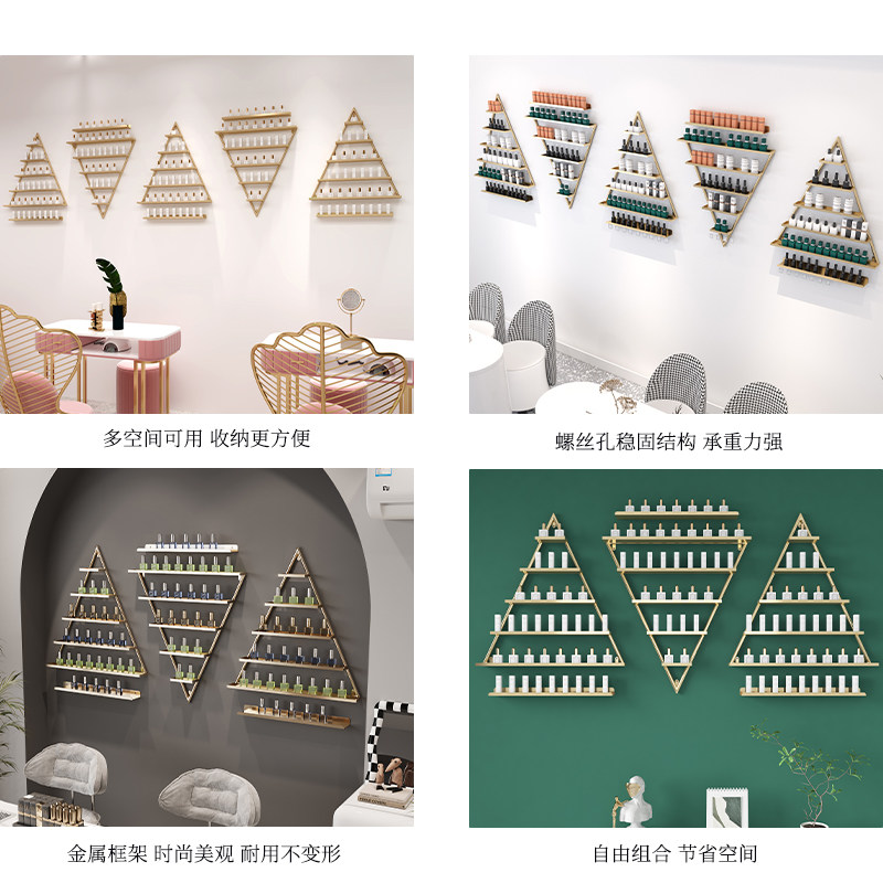 铁艺美甲架子三角型甲油s胶展示架美甲店指甲油架子壁挂墙上置物,商业/办公家具,化妆品货架,淘宝优惠券,粉丝福利购,淘宝优惠卷