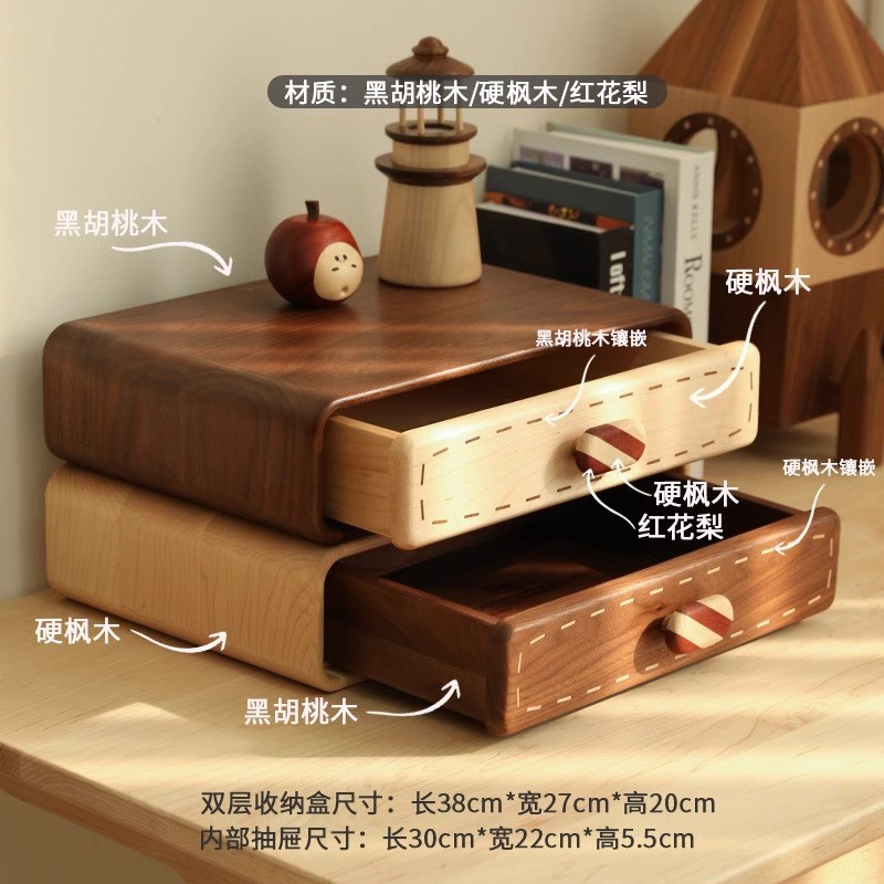 黑胡桃木双层糖果抽屉p柜文件收纳首饰盒桌面家用原实木质可爱高