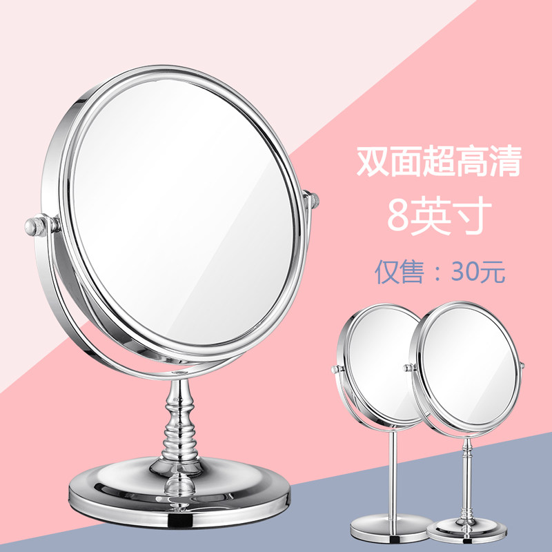 复古家用手持双i面放大化妆镜卧室梳妆台镜子化妆镜台式桌面镜子