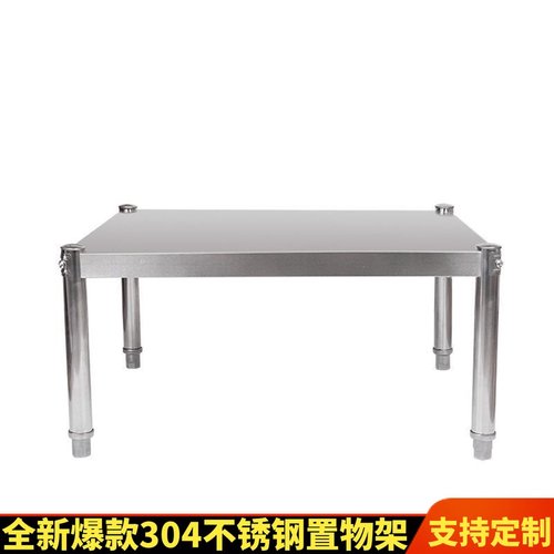 304厨房不锈钢置物架收纳微y波炉台面一层灶台架1单层落地架子加