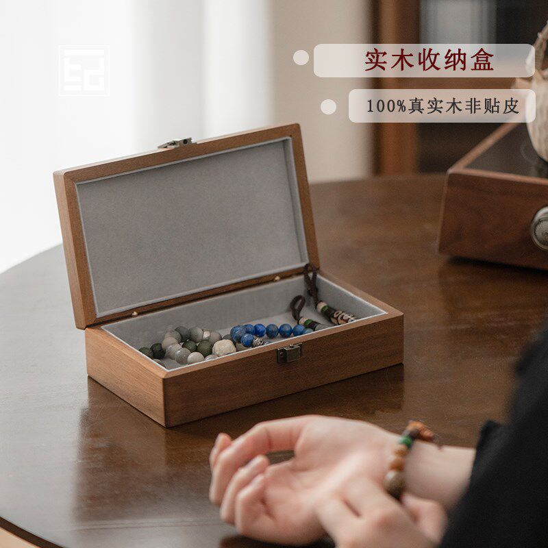 沉香文玩手串收纳盒男士礼盒高档精致首饰包装盒小型X天珠散珠木