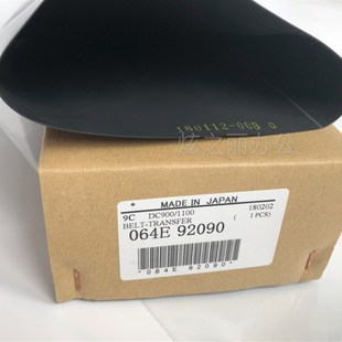 708y0 D95 4127 7000 施乐风神4112 4110转印带皮带全新原装 4595