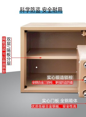 全钢家用迷你保险箱双锁保险柜衣柜防盗保K险盒小型存钱夹万保管