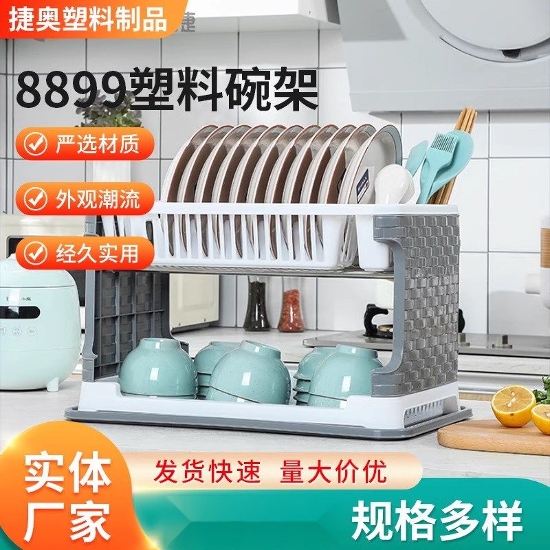 厨房免安装碗架双层沥水架碗盘碗碟置物架家用多功V能碗筷收纳架,厨房/烹饪用具,碗架,淘宝优惠券,粉丝福利购,淘宝优惠卷